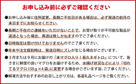  海の幸 定期便【全６回】 漁師町 尾鷲 からお届け！ 厳選 サーモン ブリ マグロ ネギトロ えび タコ ＜300セット限定＞ 小分け バラ凍結 ストック 便利 新鮮 鮮魚 さかな たっぷり 家庭用