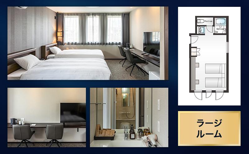 ワンダーズホテル　愛知県日進市　20,000円分利用券　チケット ホテル 宿泊 レストラン バー 旅行 観光 ビジネス 好立地 赤池駅 駅チカ 4室限定