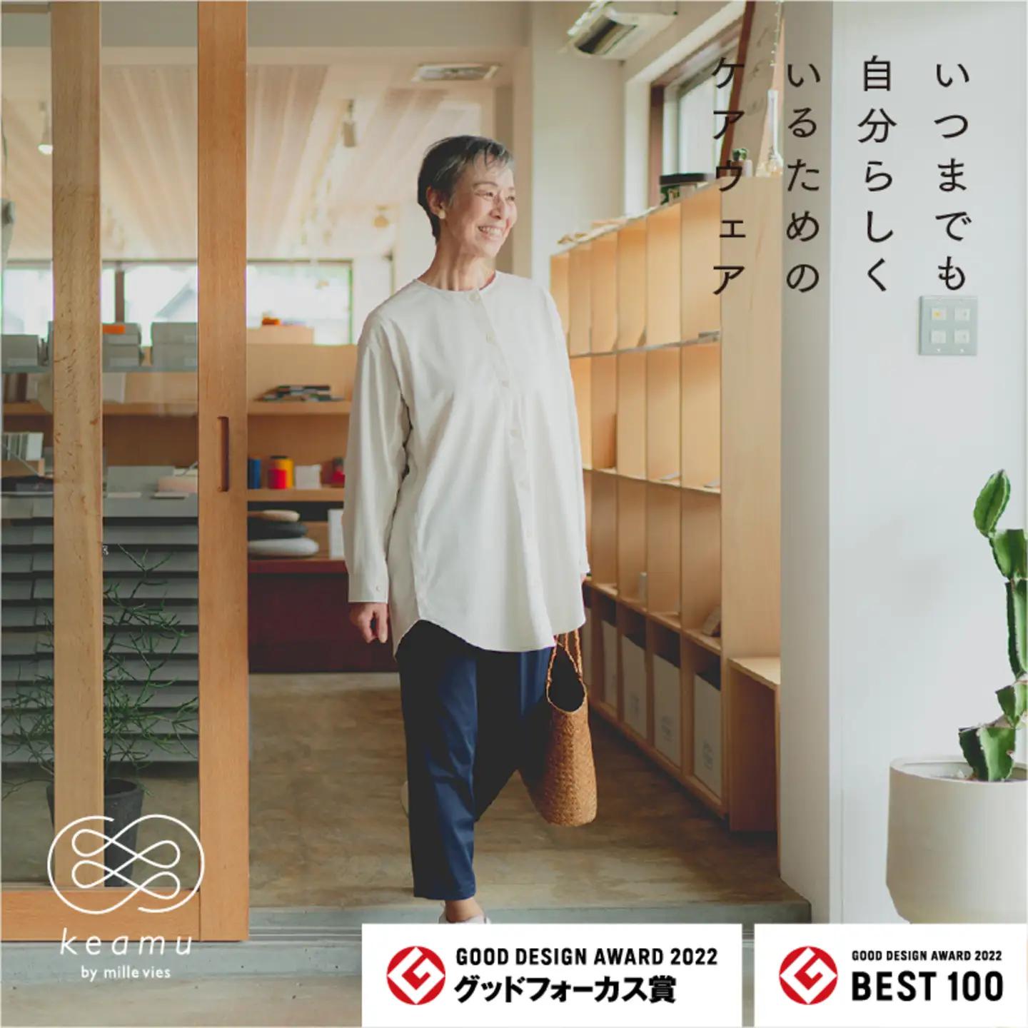 クルーネックチュニックシャツ　ライトベージュ　XS-S/敬老の日　ギフト　おしゃれ　介護　ルームウェア　部屋着　高機能　プレゼント　シニアファッション レディースパンツ