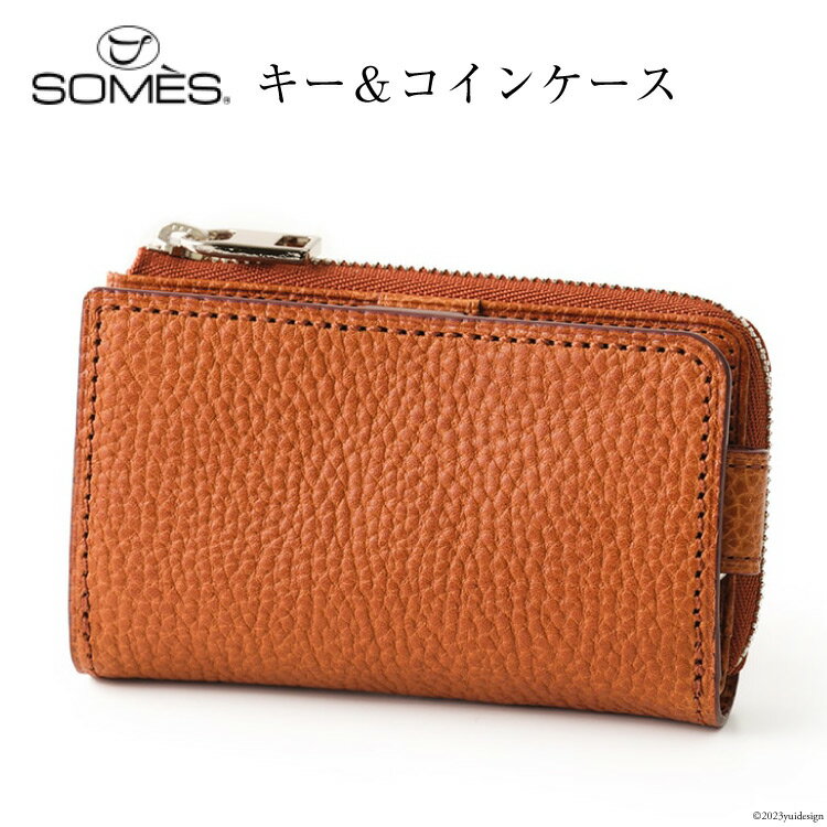 【ふるさと納税】SOMES ギャロップ キー＆コインケース 本革 ブラウン 牛革 メンズ GL-03 [ソメスサドル 北海道 砂川市 12260313] ソメス 革 レザー 革製品 財布 さいふ サイフ キーケース コインケース レビューキャンペーン