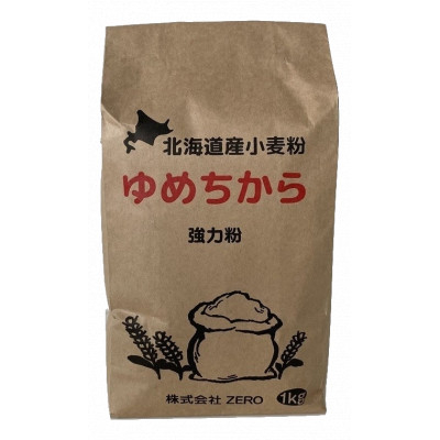 
北海道産　ゆめちから全粒粉5kg(1kg×5)【1344200】
