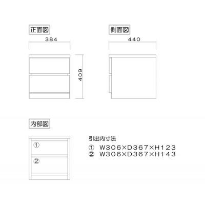 ふるさと納税 大川市 幅40-2段(奥行44cm)オーク色 クローゼットチェスト「フィット」大川家具【丸田木工】 |  | 03