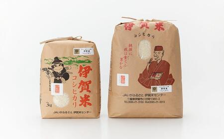 令和5年産 伊賀米コシヒカリ 8kg（3kg＋5kg）［米　米　米　米　米　米〕