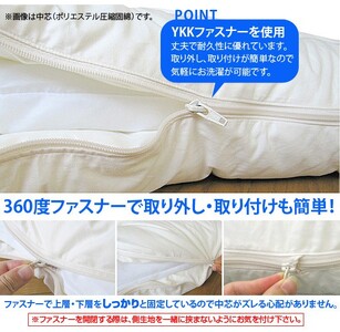 敷布団 ウォシュロン 着脱式 シングル 敷布団