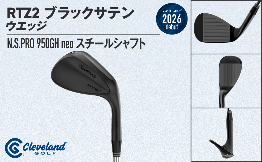 クリーブランドゴルフ RTZ2 ブラックサテン ウエッジ N.S.PRO 950GH neo スチールシャフト(56/Mid)【2026モデル】〔GK-C710-56M〕