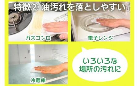 キッチンクリーナー（24枚×18）ウェット 掃除 キッチン用品 ウェットティッシュ