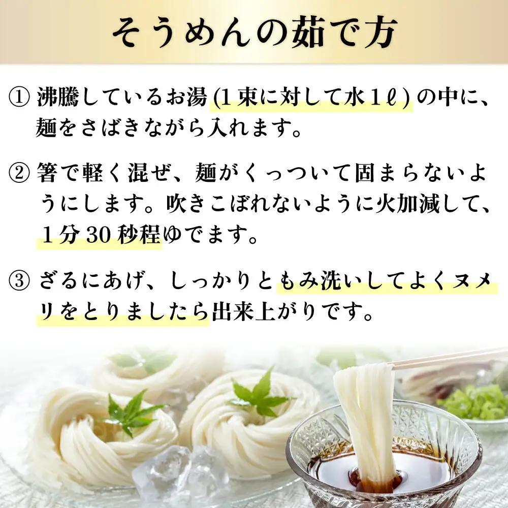 ＜国産小麦100％＞金帯・島原手延べそうめん 5kg そうめん / 農産品 [SCB047]
