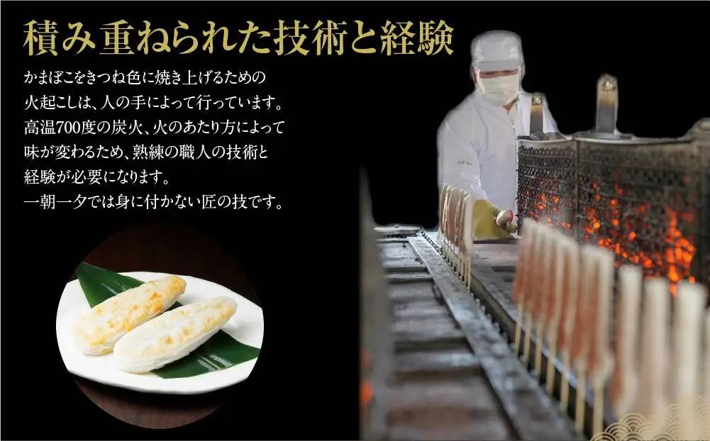 佐々直 笹かまぼこ（ 吉次・チーズ・生姜 ） と 揚蒲鉾［直-172］大正5年創業 手のひら蒲鉾 笹かまぼこ