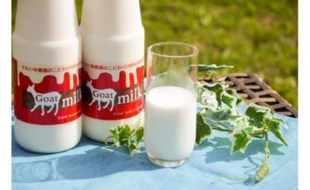 ヤギミルク 800ml × 2本セット A006-020 ヤギミルク ミルク まろやか 甘い コク スッキリ 乳製品 栄養補給 ドリンク 山羊 ソレイユスマイル ふるさと納税 奄美 おすすめ ランキング プレゼント ギフト