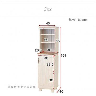 ふるさと納税 海南市 カントリー ハイキャビネット AKU1009455 |  | 03