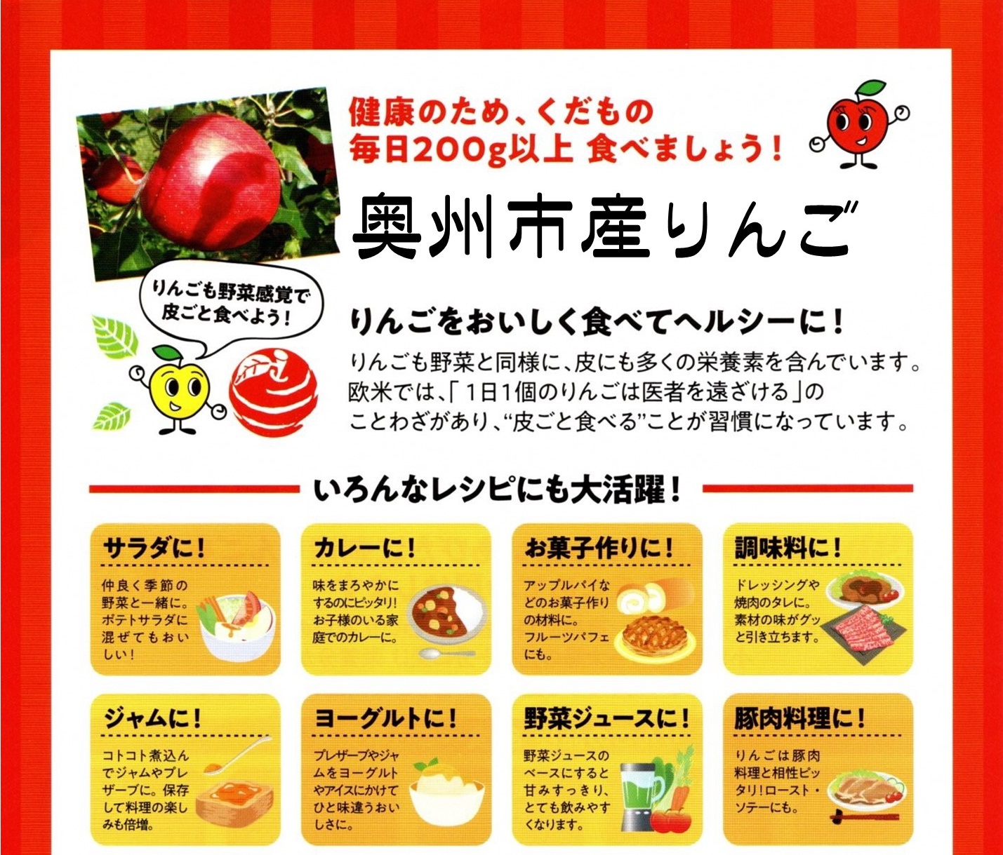 【スターファーム】 こだわり栽培の サンふじ 厳選品 約3kg 岩手県奥州市産りんご 産地直送 [AY004]