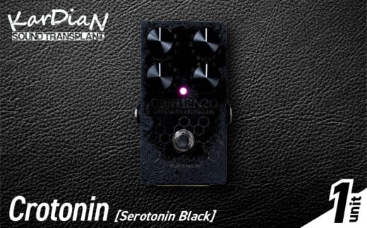 Crotonin [Serotonin Black]　ミッドレンジ セロトニン クロサワ楽器 限定 スペシャル エレキ ギター ベース 楽器 アクセサリ 音響機材 滋賀県 守山市