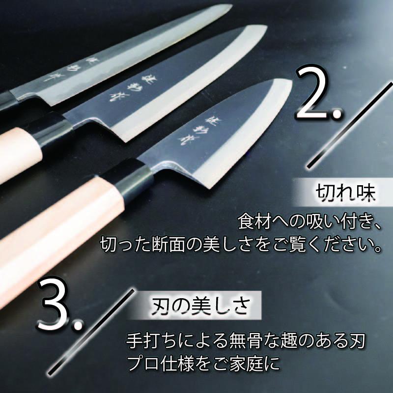 キッチン 用品 包丁 柳刃包丁 21cm 日本3大刃物 土佐打ち刃物 白紙 2号 白鋼 高知県 須崎市 土佐打ち刃物 料理包丁 日用品 【高級】
