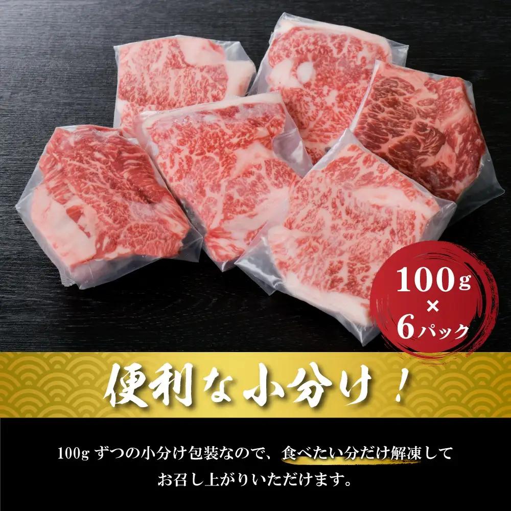 山形牛 やわらか モモ カットステーキ 600g 山形牛 ステーキ