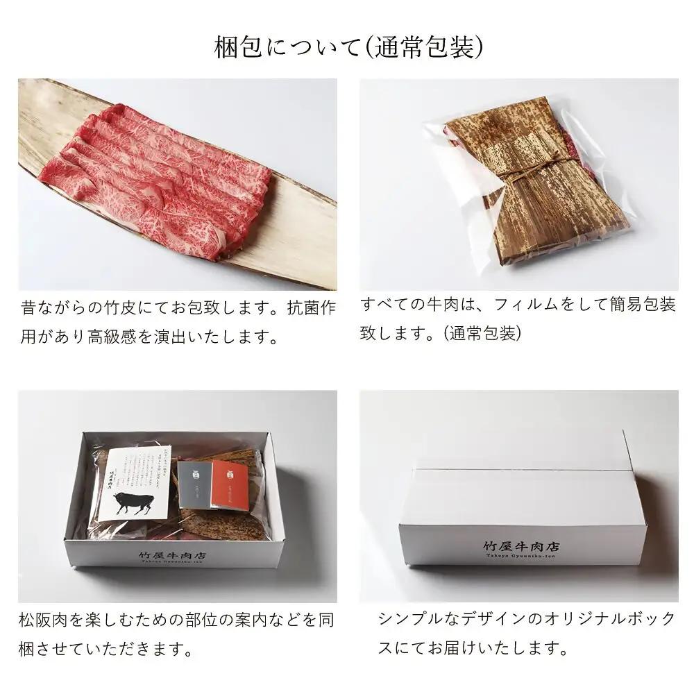 松阪牛極上すき焼き 1kg [ 松阪牛 ] / 4-87
