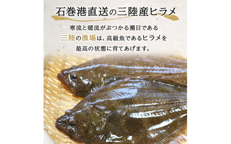 訳あり 宮城県産 平目 切身 (750g) 骨なし 冷凍 加熱用