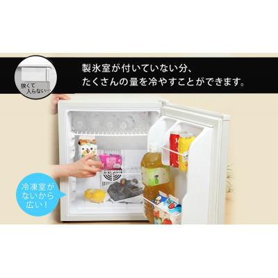 ふるさと納税 大河原町 1ドア冷蔵庫 右開き SunRuck SR-R4805W レッド[53753416] |  | 02