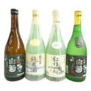 【ふるさと納税】 【飲み比べセット】 大吟醸・純米吟醸つくばの紅梅一輪・霞の里純米酒・純米原酒 (G527)