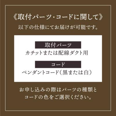 ふるさと納税 糸島市 ステンドグラス ペンダント ランプ SPL-6アトリエ・エトルリア [ARF040] |  | 02