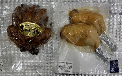 【ギフト用（包装・のし対応）】【ちきん館】元祖たれ味まるっぽ鶏＆もも塩セット