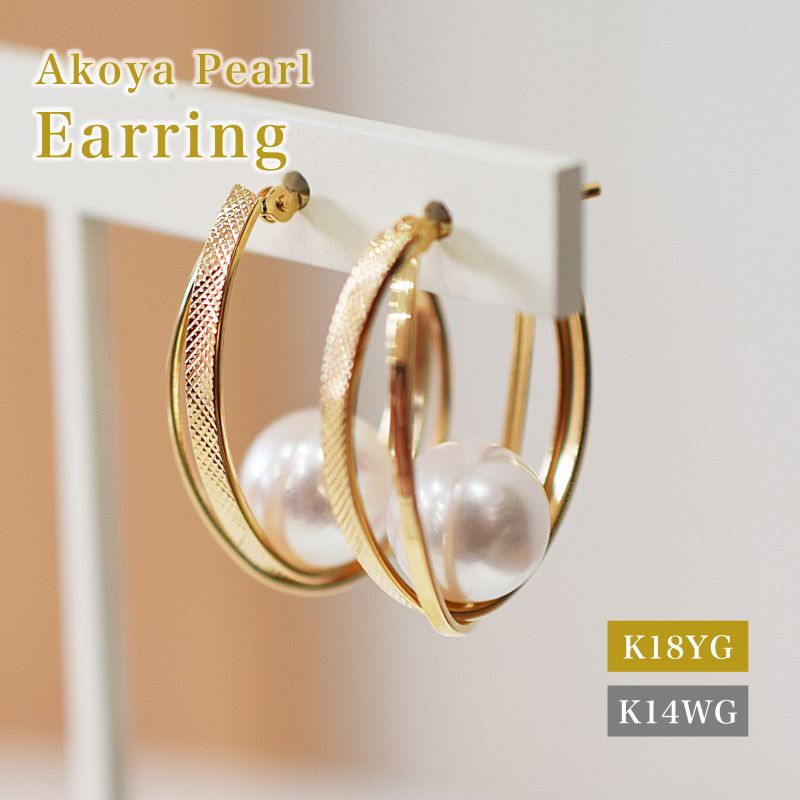 【ふるさと納税】ピアス あこや真珠 天草 7.5mm ～ 8mm ホワイトピンク 真珠 ねじれ 選べる 金具素材 K18YG K14WG イエローゴールド ホワイトゴールド 品質保証書 ジュエリーケース 真珠てりクロス アクセサリー ジュエリー お取り寄せ 熊本県 天草市 送料無料