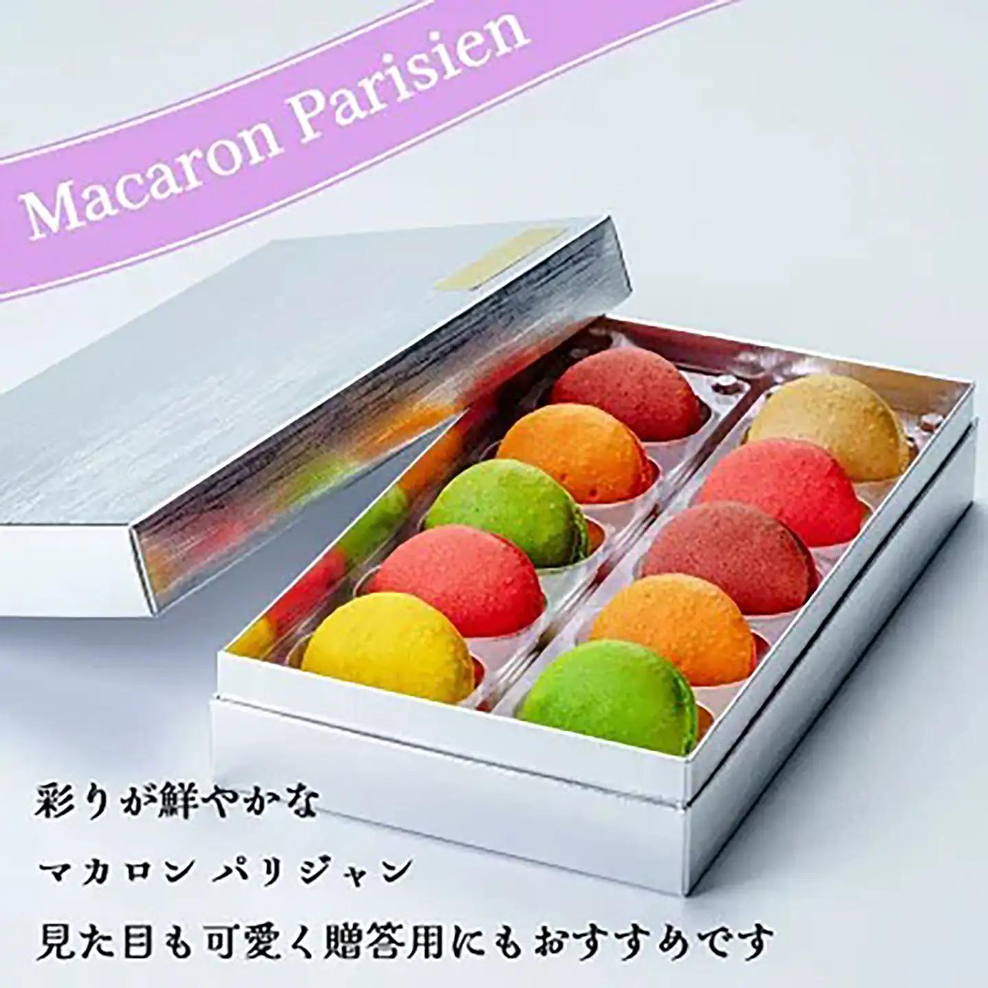 マカロン詰め合わせ 10個 マカロン