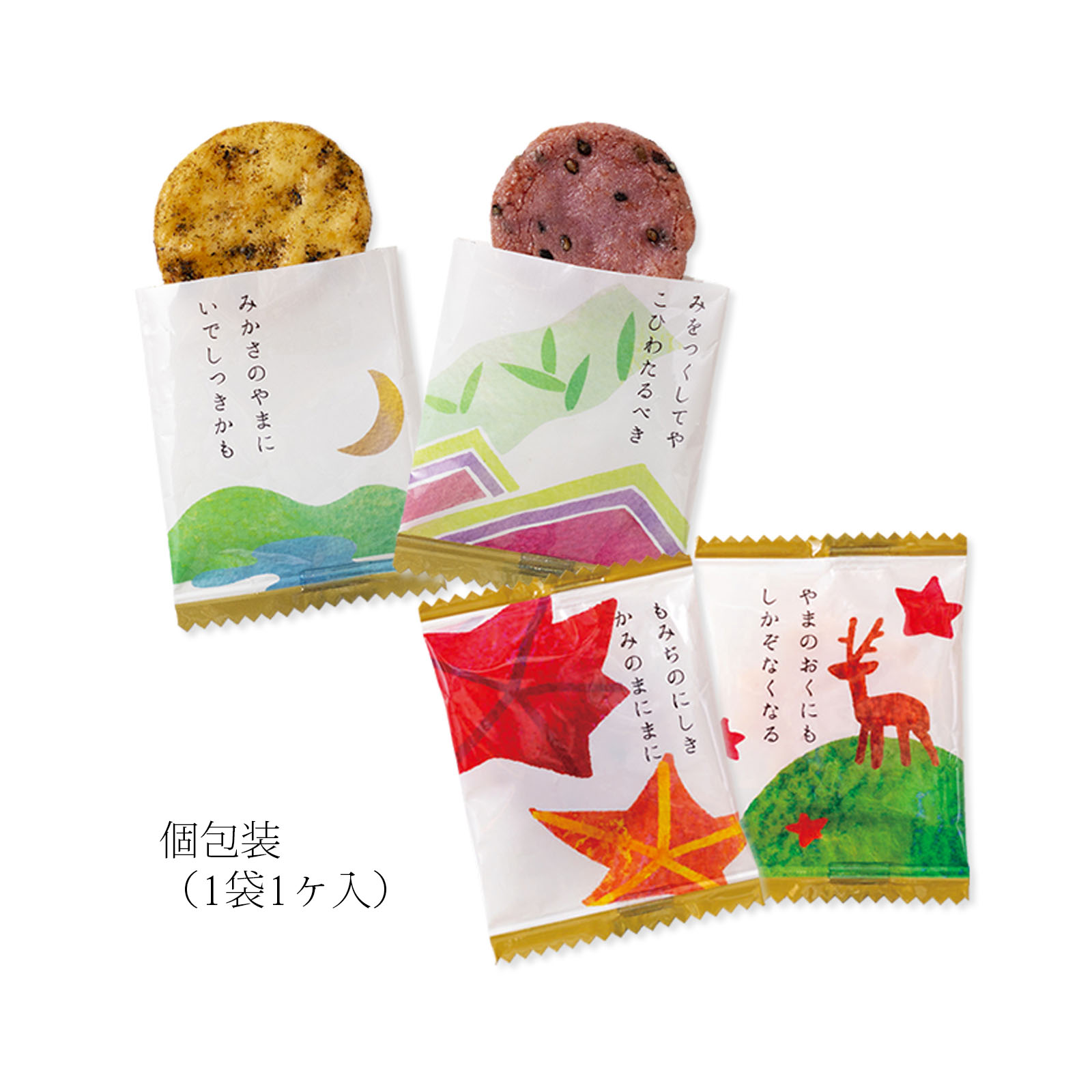 カルタ百人一首 化粧箱 (大) (袋数の目安：約160袋) [1561]