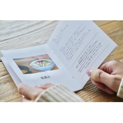 ふるさと納税 厚岸町 冷凍ハスカップ 750g 栽培期間中農薬・除草剤・化学肥料不使用 2025年産 |  | 03