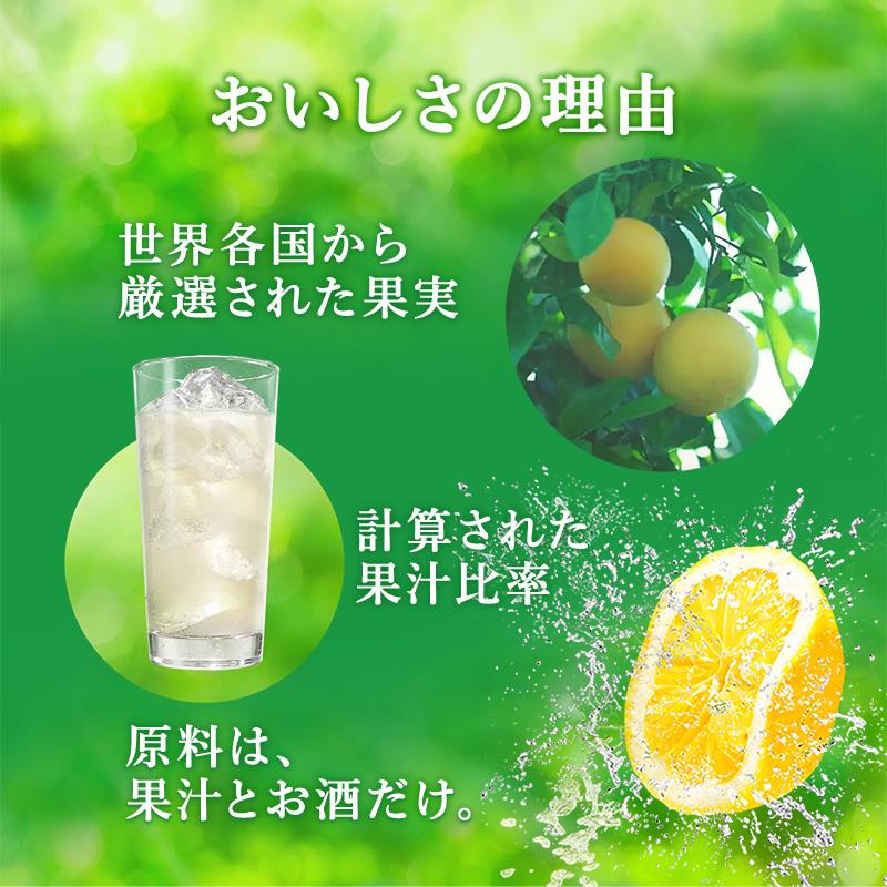 【6ヵ月定期便】キリン 本搾りチューハイ グレープフルーツ 500ml×48本　【定期便・ お酒 アルコール アルコール飲料 晩酌 家飲み 宅飲み 飲み会 集まり バーベキュー BBQ イベント 飲み