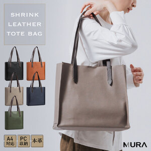 ユニセックス A4 トートバッグ MURA  GRAY｜トートバッグ