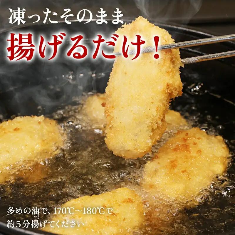 【定期便6カ月】大粒カキフライ 20粒 【冷凍 牡蠣 かき 大粒 冷凍カキフライ 魚介類 海鮮 惣菜 おかず ギフト 簡単調理 冷凍配送 送料無料 神奈川県 大磯町】