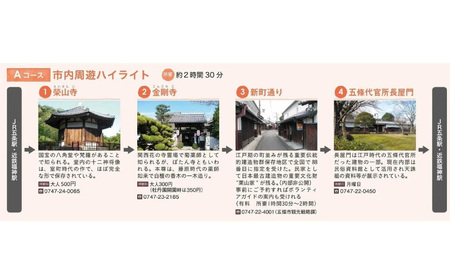【１日コース（12時間）】タクシーで回る五條市観光 (最大4名様) | タクシー 観光 市内観光 神社仏閣巡り 五條市