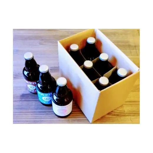 【松戸ビール】旬の地ビール 3本セット