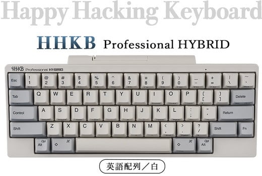 
HHKB Professional HYBRID 英語配列／白
