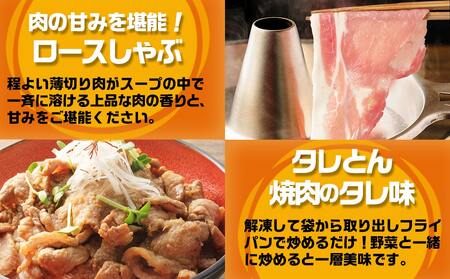 【敬老の日】観音池ポークのとくとくセット≪9月11日～15日お届け≫_18-7201-KG_(都城市) 観音池ポークロースしゃぶ ロース生ハム とんバーグ ウインナー フランクフルト等
