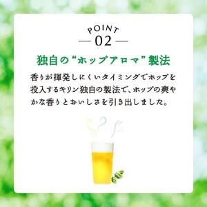 横浜工場製キリン淡麗グリーンラベル　500ml １ケース（24本入） |  人気 ビール おすすめ AFA0007