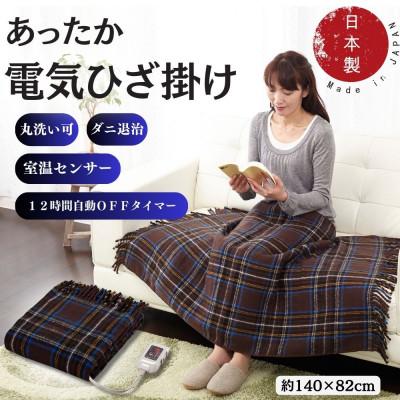 ふるさと納税 和泉市 電気ひざかけ　(電気ブランケット)ブラウン(約140×82cm) |  | 01