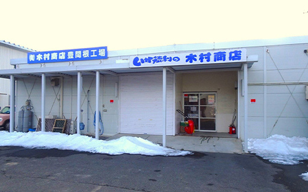 海鮮マカロニグラタン 6個セット 木村商店 岩手県 三陸山田 山田町 乳製品 魚貝 マカロニ ホタテ 帆立 ほたて いか イカ わかめ チーズ おかず YD-450
