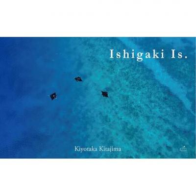 ふるさと納税 石垣市 石垣島の写真集「ishigaki is.」と石垣島ポストカードセット |  | 02