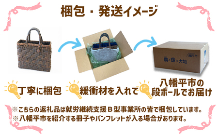 木地師手作り 純国産 くるみかごバック 【松尾 清常】 ／ くるみかご バック かごバック 篭バック クルミかご A4サイズ収納可 皮細工 伝統工芸 手作り 手づくり ハンドメイド  胡桃 クルミ く