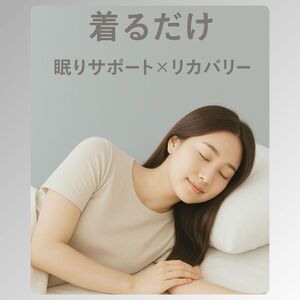 着けるだけ 心と体が整う マルチターバン 3WAY 遠赤外繊維 【ebns0010】