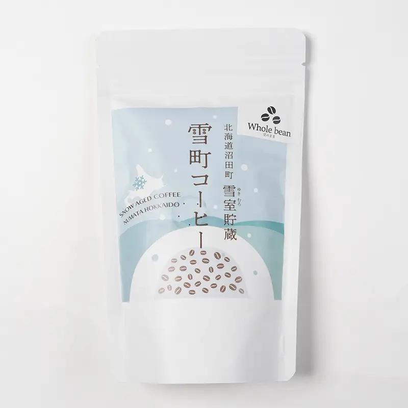雪町コーヒー 豆（100g）1個 自家焙煎 低温貯蔵 エチオピア 北海道 沼田町 n-0113