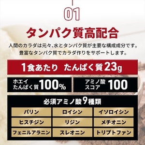 パワー ホエイプロテイン 1kg×3袋　チョコレート風味【 プロテイン 栃木県 足利市 】