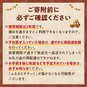 遊び小屋コニファー 蒸し風呂実験室ご利用チケット（ 北海道 清水町 十勝 キャンプ アウトドア チケット 利用券 優待券 旅行 バーベキュー BBQ テント 車中泊 キャンパー 大自然 蒸し風呂 小川