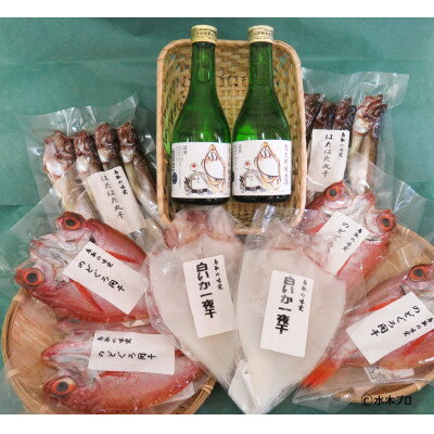 【ふるさと納税】こだわり干物セットと鬼太郎の日本酒【配送不可地域：離島・北海道・沖縄県・東北・信越、北陸】【1685627】