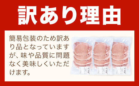 ＜訳あり＞鹿児島県産 豚ロース スライス 500g×3P 株式会社 コワダヤ《30日以内に出荷(土日祝除く)》鹿児島県 さつま町 豚 ブタ肉 ロース肉