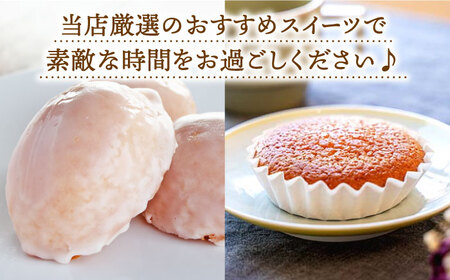 【大切な方への贈り物に★】厳選！CARINTEIスイーツ おまかせセット〜シルバーコース〜【patisserie CARINTEI】 [ICH004]