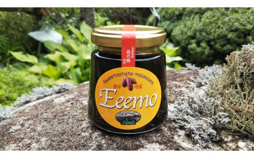 
                  さつま芋糖蜜　Eeemo（イーモ）（２個セット）【国産 シロップ ジャム 調味料 常温】
                