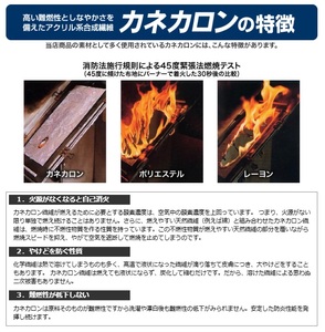 1201 防災頭巾 Mサイズ 小学生用 難燃素材使用 4色