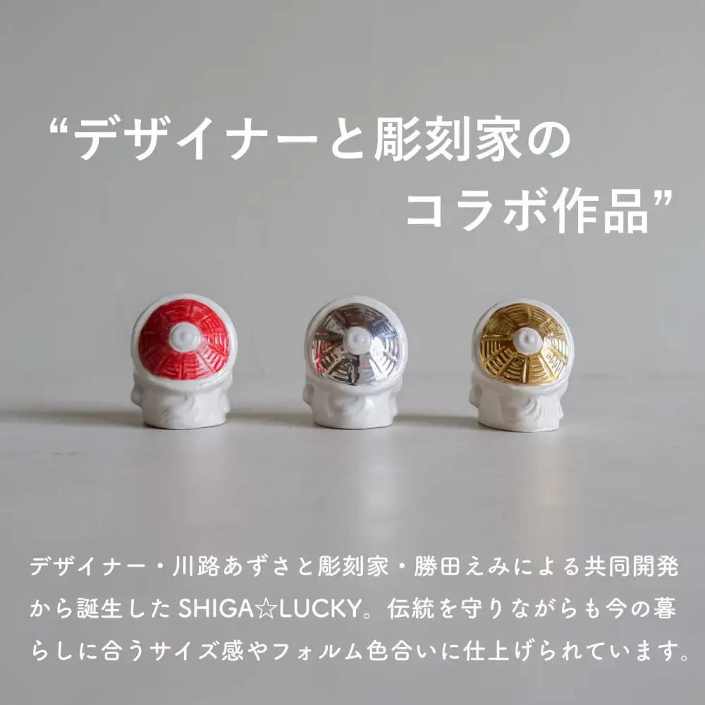 【信楽焼・明山】SHIGA☆LUCKY 銀彩　lucky-03si (176777-40037173-sl)